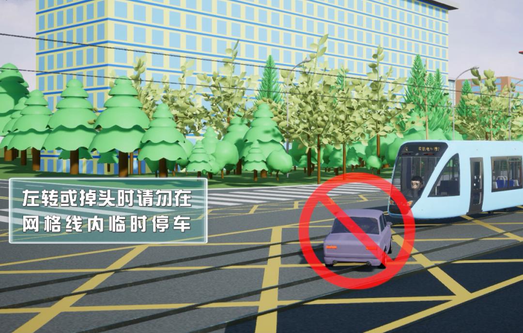 蓉2号线“叮叮猫”交通安全课堂开课啦