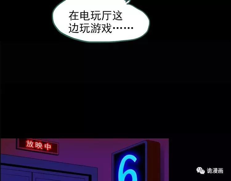 人性漫画套路渣男,人性漫画小三上位后的报应