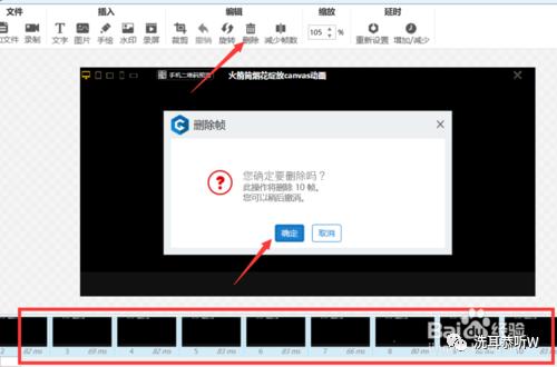 网页动画导出视频,网页上的动画怎么做