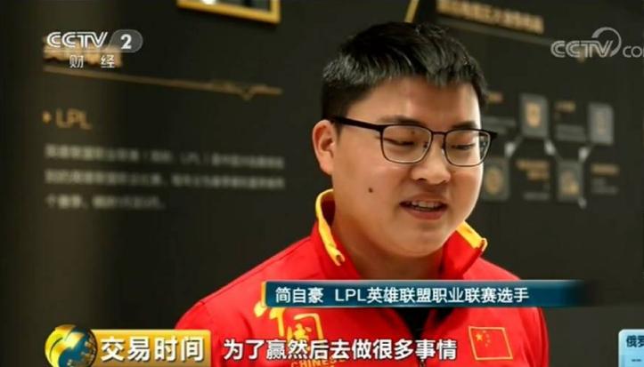 背负骂名，8年身价超5000万！23岁的“网瘾少年”，值得一句认可