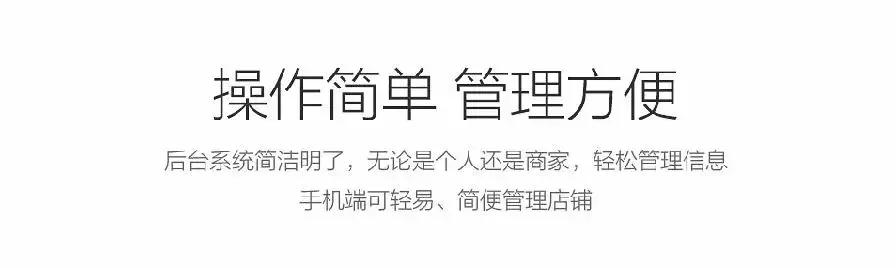 我们商圈，招全国各地加盟商，一个人人用得着生活信息服务平台！