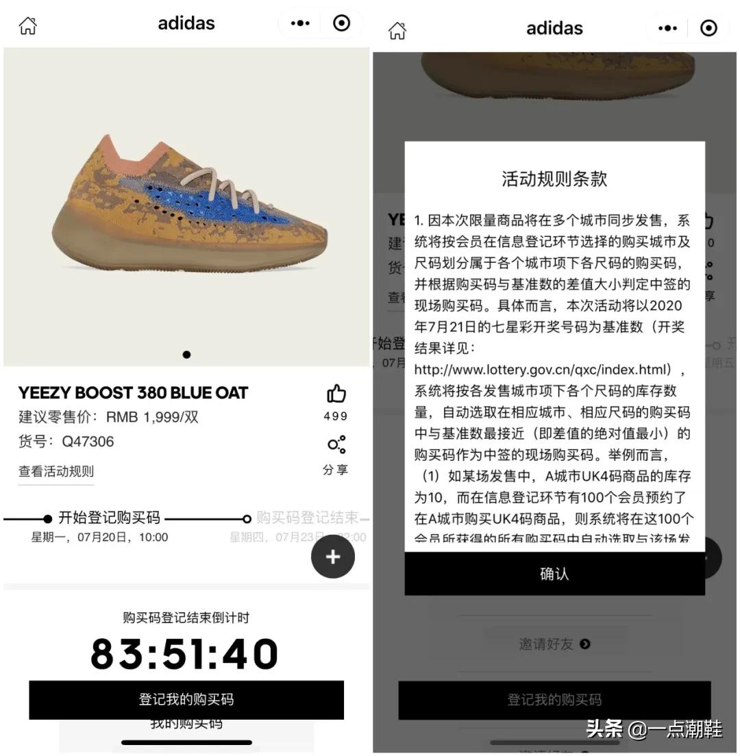 2020年球鞋重磅发售清单,年度重磅球鞋发售