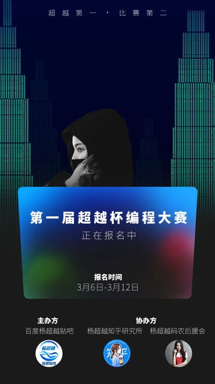 比李毅吧更能水的，是超越妹妹的吧