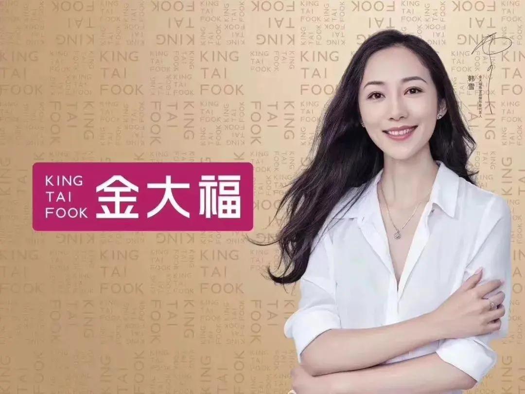 DDOU与金大福达成品牌合作，为用户提供更有品质的产品及服务