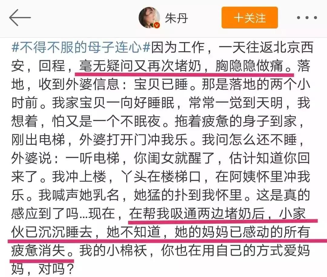 堵奶怎么解决最快最有效的方法,堵奶了怎么办最快最有效的方法