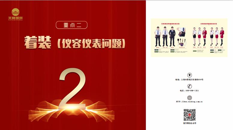 疫情期间美业受创严重,深度剖析文峰集团如何自救