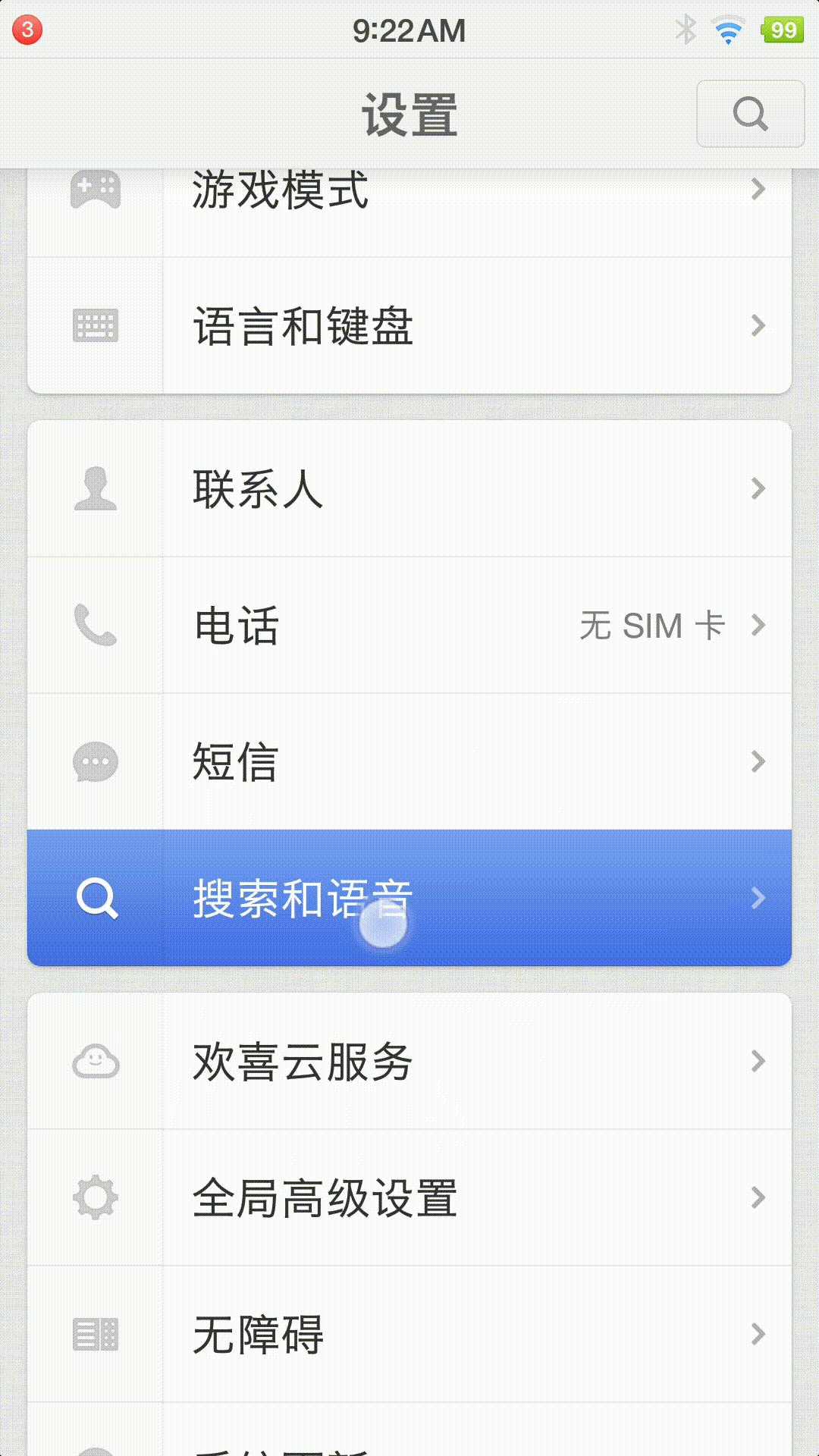smartisan系统使用技巧,smartisanos7.0手机