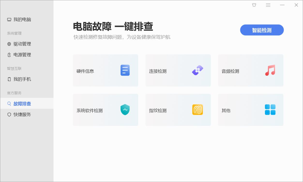荣耀magicbook15锐龙版2021游戏测评,荣耀magicbook15锐龙版2021款评测