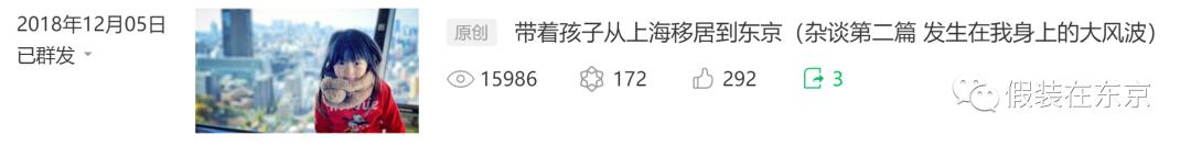 做公众号一年一百万,做公众号3年