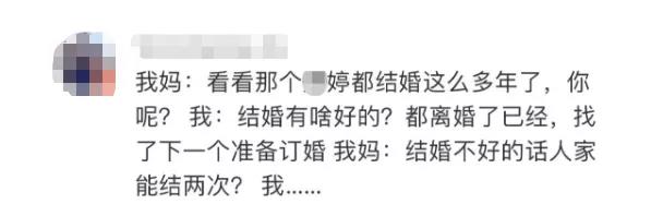 相亲怎么高情商的自我介绍,相亲怎么做高情商男人