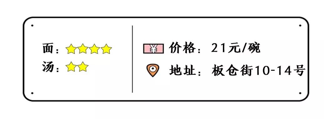 南京板仓街美食龙虾,南京板仓街面馆