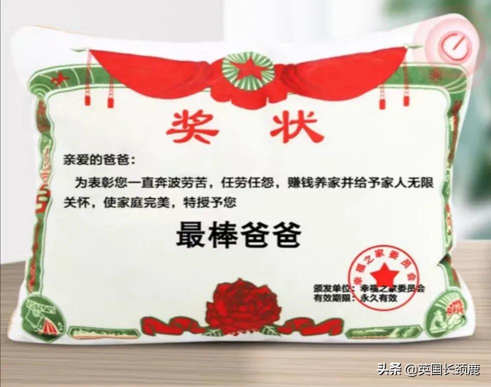 各国父亲节,各国父亲节庆祝方式