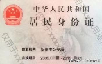 手机如何给证件照片加水印,什么app可以给照片加水印