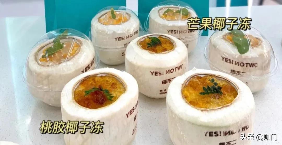 椰子直接加咖啡,新鲜椰子如何做椰子咖啡