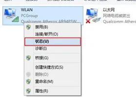 笔记本wifi间歇性掉线win7,win7电脑wifi老断线