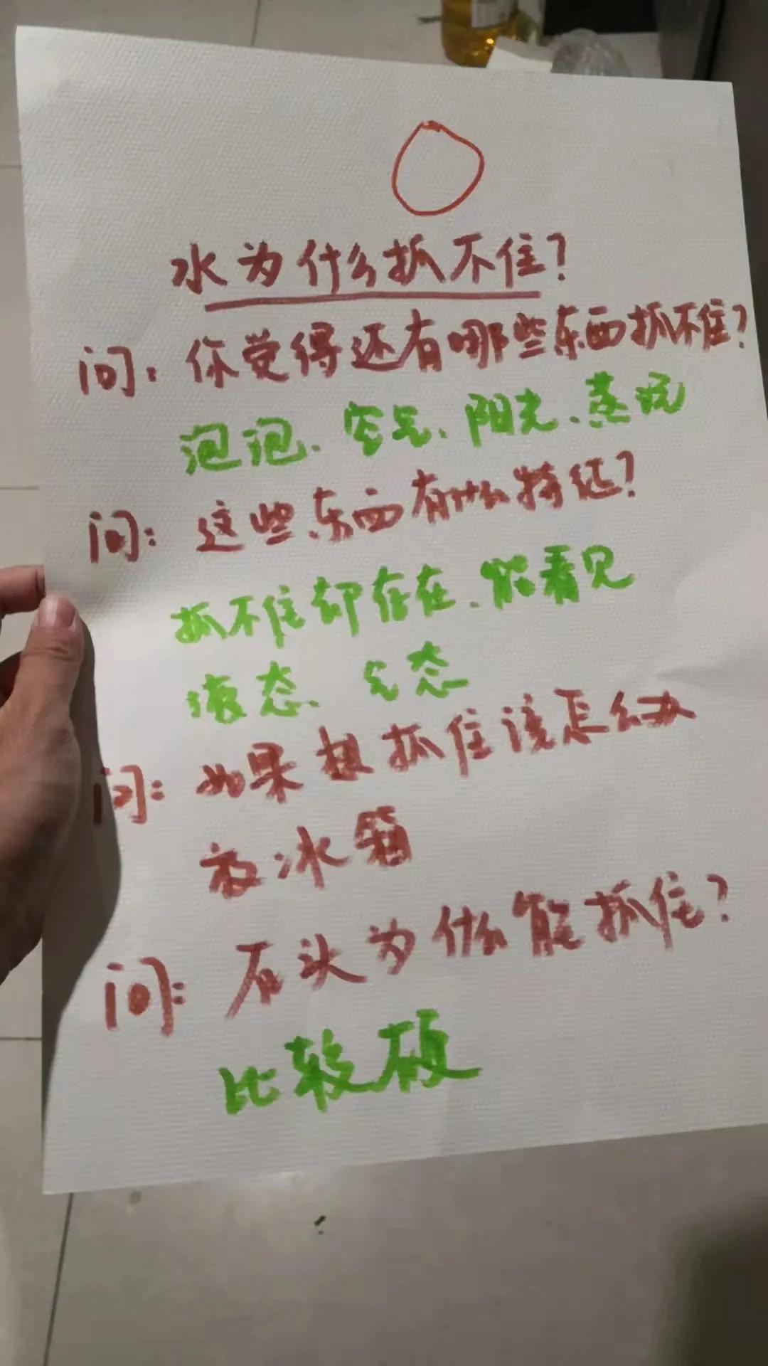 怎样让孩子爱上做手工,牛顿的手工制作