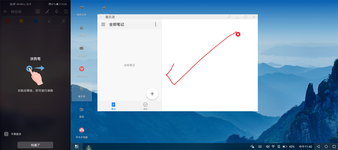 荣耀v20tof怎么用,荣耀v20的tof怎么用