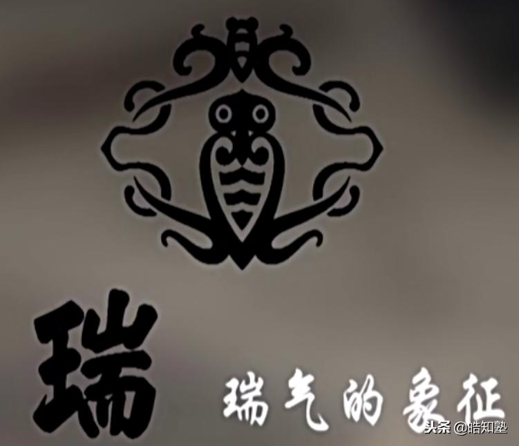 百年老店瑞蚨祥,山东章丘百年老字号瑞蚨祥