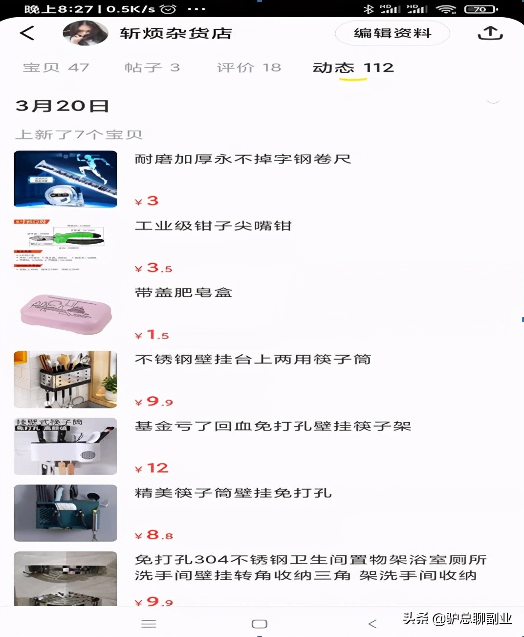 闲鱼不出单账号还能用吗,闲鱼爆款产品突然不出单怎么解决
