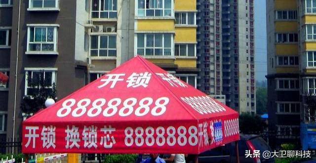 手机靓号拍出154万天价,QQ靓号也值钱吗?靓号到底为何受欢迎?