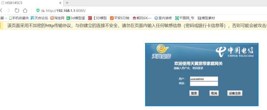 光猫接usb打印机怎么实现网络共享,移动光猫usb接口共享打印机设置