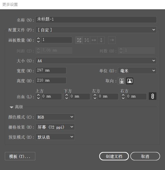 矢量绘图软件ai教学,矢量图制作软件教程