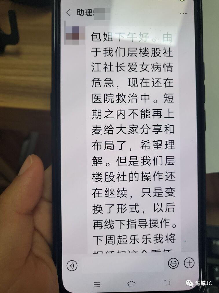 股票诈骗套路最新消息曝光,投资股票诈骗套路揭秘