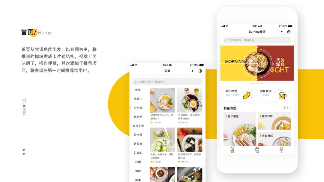 都2021年了，该不会还有人不知道百度、欧派在这儿招人吧？