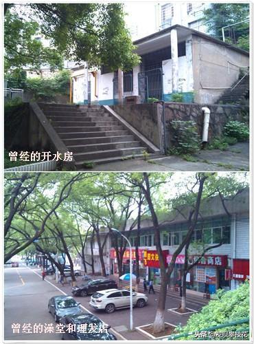 人生一站长沙铁道学院