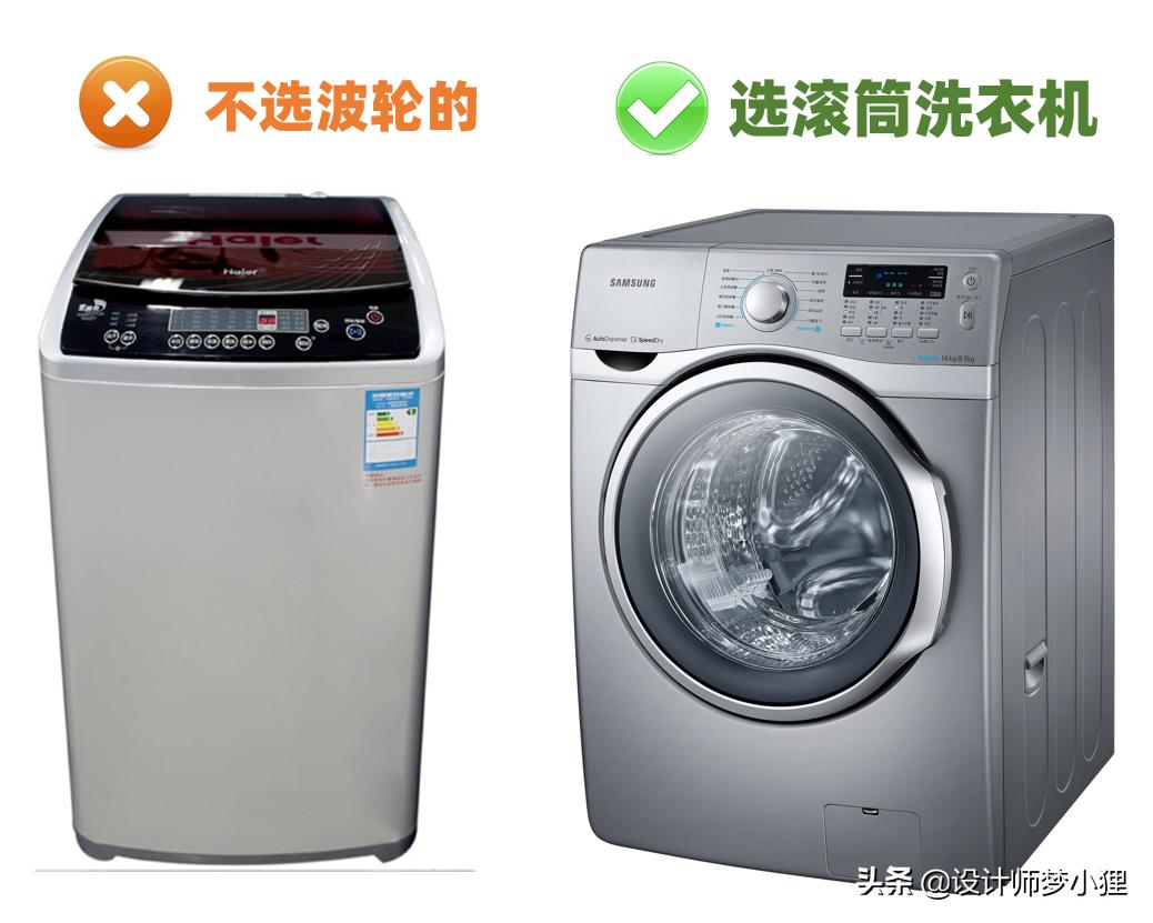 八句口诀学会买洗衣机,洗衣机常见5大误区99%的人都中招