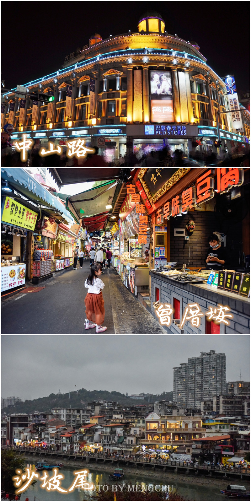 厦门旅游攻略玩转厦门最全攻略,厦门旅游最细攻略