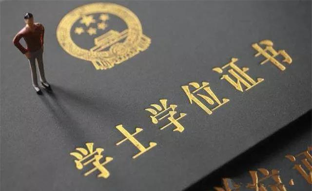 为什么本科毕业证没有学校名,本科毕业为什么没有学位