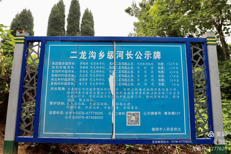 末伏偃师怀旧行，访古春秋时期滑国故城，探幽西天取经唐僧寺