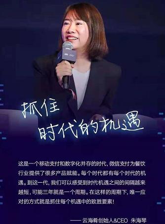 80后在山西创业,95后太原创业开一家餐饮