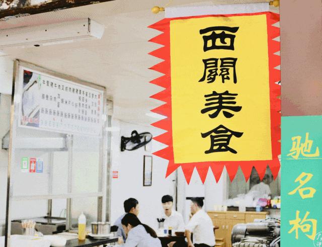 住龙津路,自带故事!