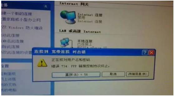电脑网络故障处理方法,专修电脑网络故障