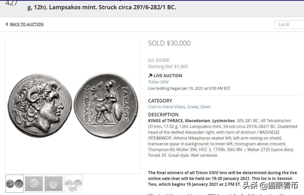 拍卖市场著名拍品,拍卖行情分析