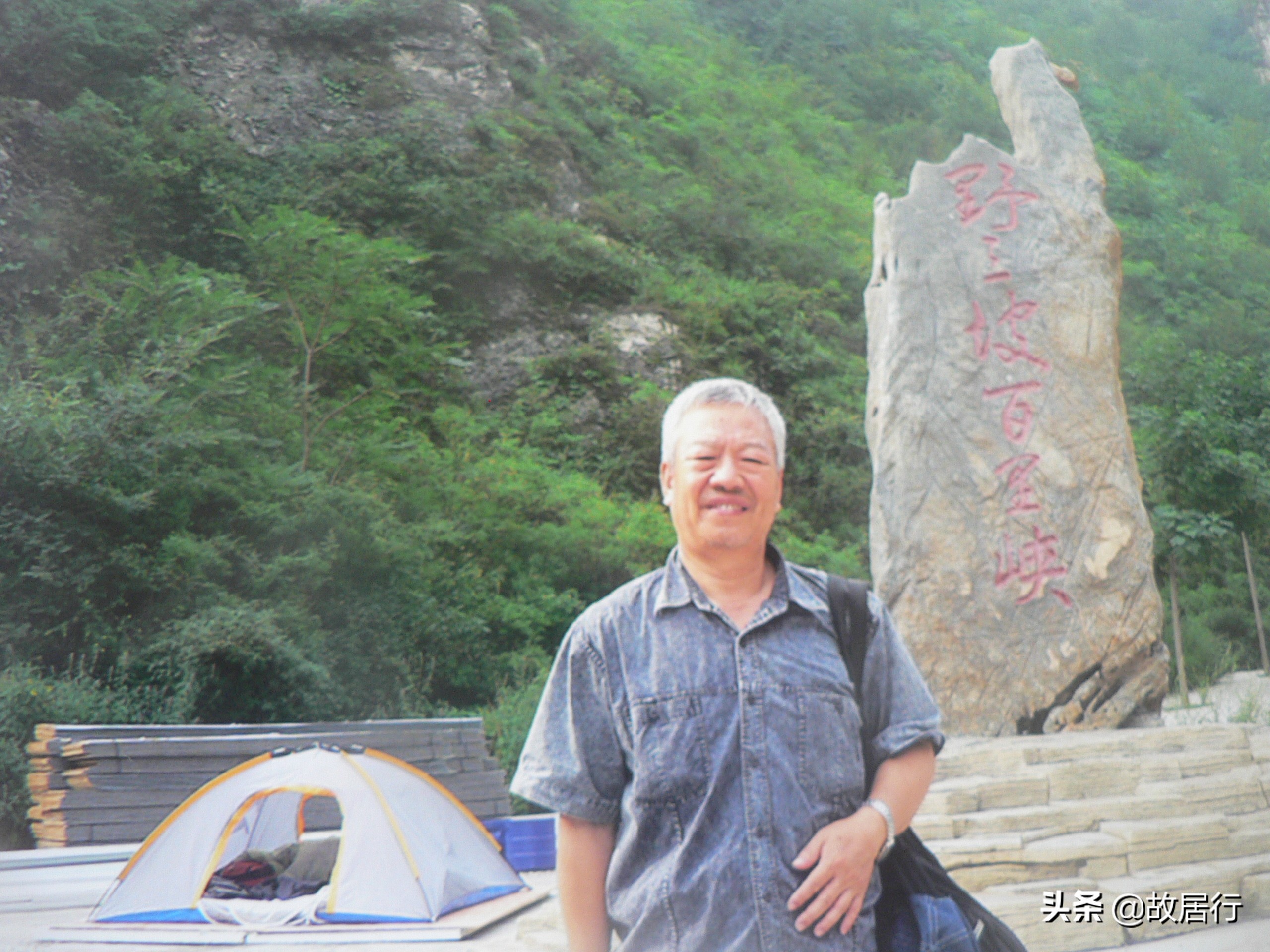 野三坡百里峡天气,野三坡百里峡现状