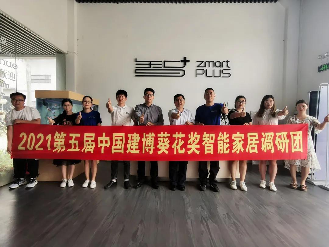 智家人智能锁锁不起,智家人怎么样