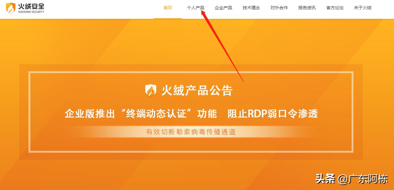 传奇登录器劫持修复教程,传奇登录器劫持最新补救