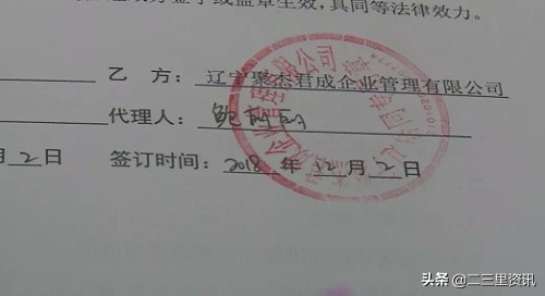 男子投资7万元打水漂,小伙40万投资创业失败买来的教训