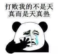 用矿泉水瓶自制自动风扇,矿泉水瓶自制降温风扇