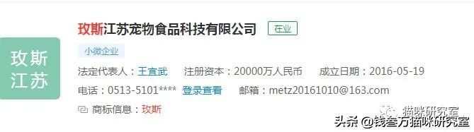 贵族猫粮和玫斯猫粮哪个好,玫斯猫全价猫粮和成年猫粮区别