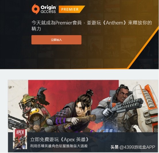 apex英雄为什么又火起来了,apex英雄震惊三万玩家的操作