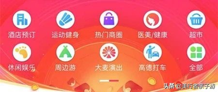 低价美食套餐app,美食团购便宜的app有哪些