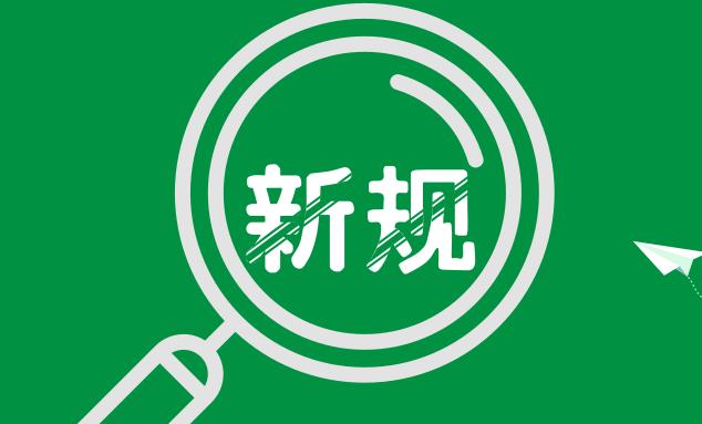 开琴行要清楚校外培训新规
