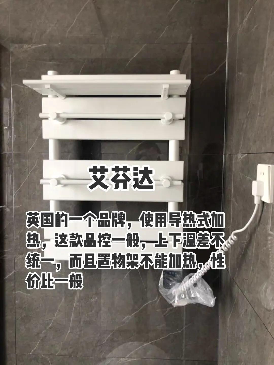 电热毛巾架评测,哪一款电热毛巾架好用