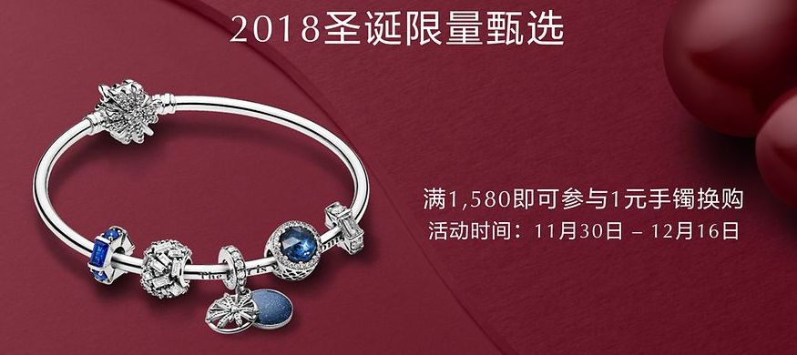 圣诞限量款值得入手吗,圣诞限定最值得买