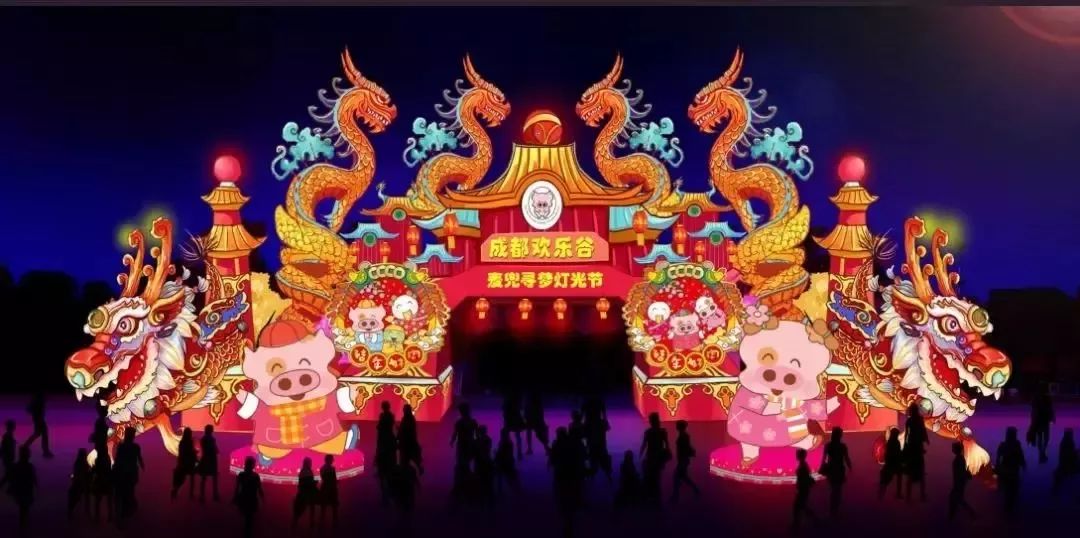 2018跨年成都有哪些活动,成都2020各地跨年活动