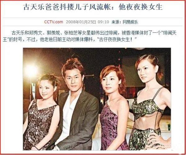 曝40岁当红已婚男星有私生子,九个未婚男明星是哪些